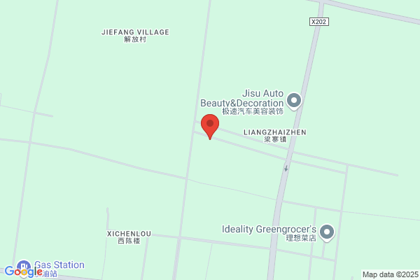 Xuzhou Tannery