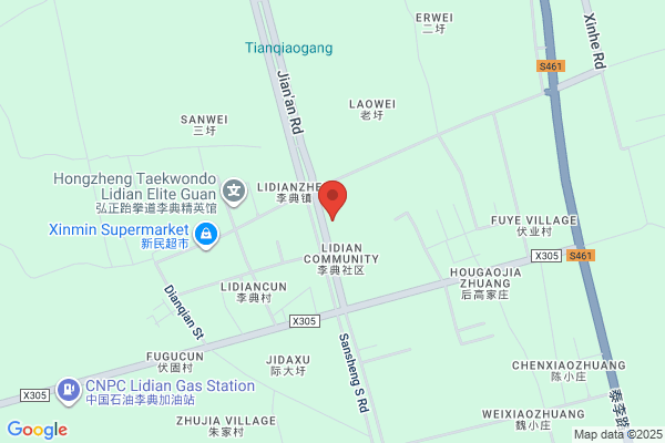 Xishan City, The Second Plastics Factory