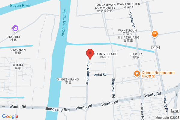 Paper Mill In Yangzhou