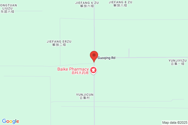 Jianhu County, Jiangsu Province Radio Equipment Factory