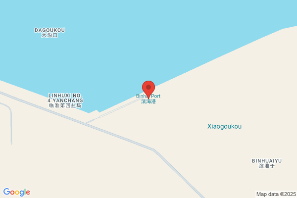 Binhai County, Jiangsu Province Port Machinery Plant