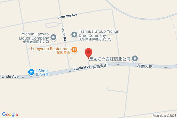 Heilongjiang Xing-an New Energy Co., Ltd.