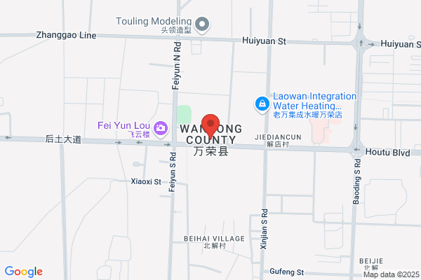 Shanxi Wanrong Laboratories