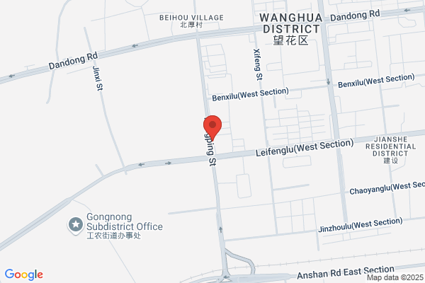 Fushun City Ethylene-source Plastic Plant